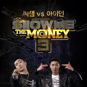 Show Me the Money3 C Jamm vs Iron by C JAMM