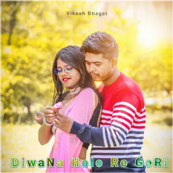 Diwana Holo Re Gori by Vikash Bhagat