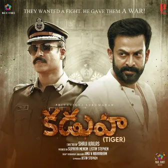 Kaduva (Original Motion Picture Soundtrack) by Vanamali