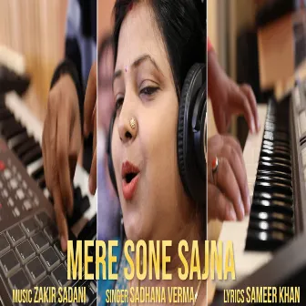 Mere Sone Sajna by Unknown Artist