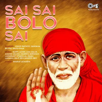 Sai Sai Bolo Sai (Sai Bhajan) by Saud Khan