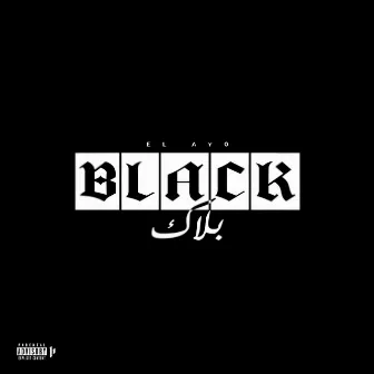 Black by El Ayo