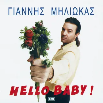 Hello Baby by Giannis Miliokas