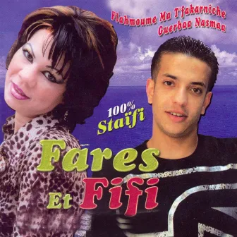 Flahmoume ma t'fakarniche (100% Staïfi) by Fares