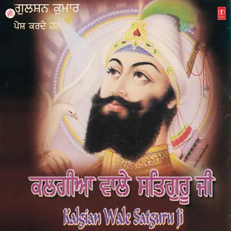 Kalgian Wale Satguru Ji by Lovepreet Babbu