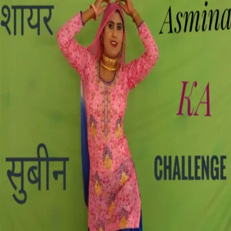 Shayar Subeen Asmina Ka Challenge by Subeen Mewati