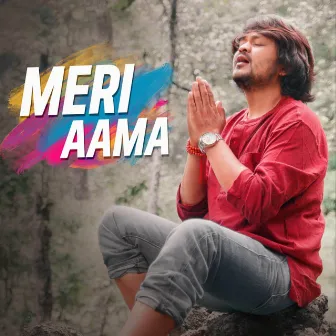 Meri Aama by Unknown Artist