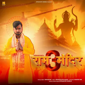 Ram Mandir 3 by Vidhayak