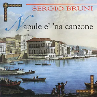 Napule e' 'na canzone by Sergio Bruni