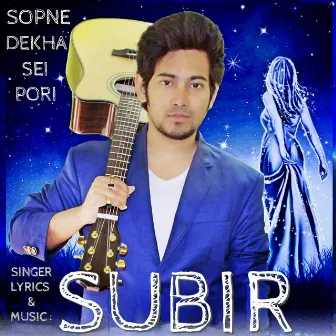 Sopne Dekha Sei Pori by Unknown Artist