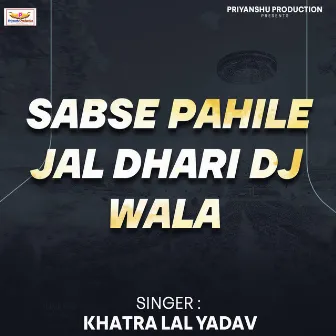 Sabse Pahile Jal Dhari DJ Wala by 