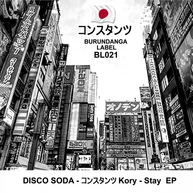 コンスタンツ Kory - Stay - Original Mix