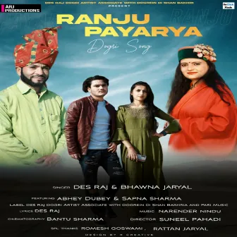 Ranju Payarya by Des Raj