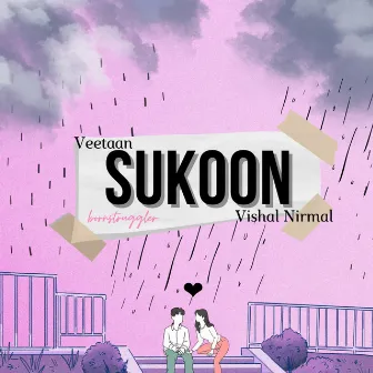 SUKOON by Unknown Artist