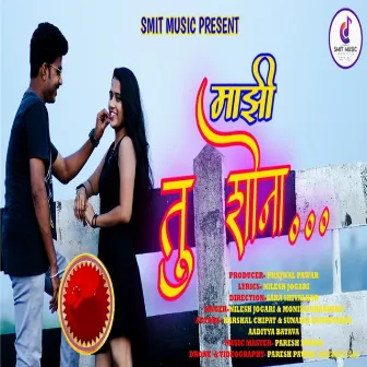 Majhi Tu Shona by 