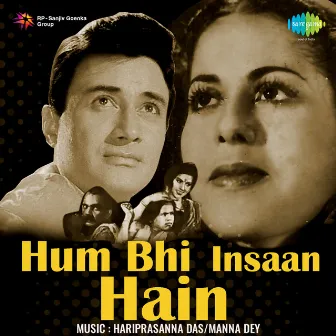 Hum Bhi Insaan Hain (Original Motion Picture Soundtrack) by G.S.Nepali