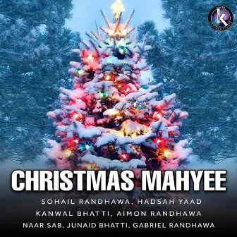 Christmas Mahyee by Kanwal Bhatti