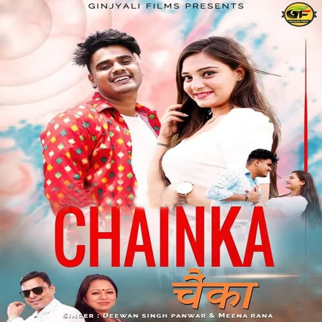 Chainka