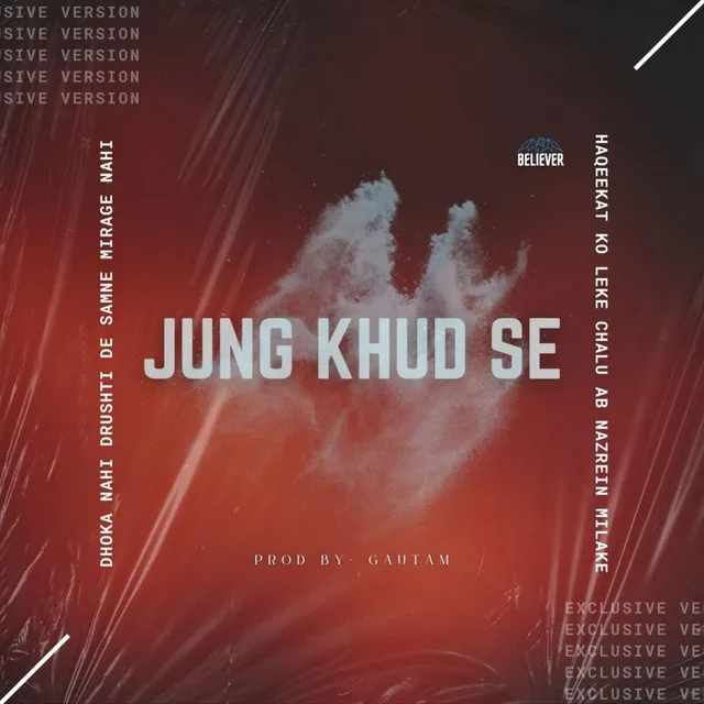 JUNG KHUD SE