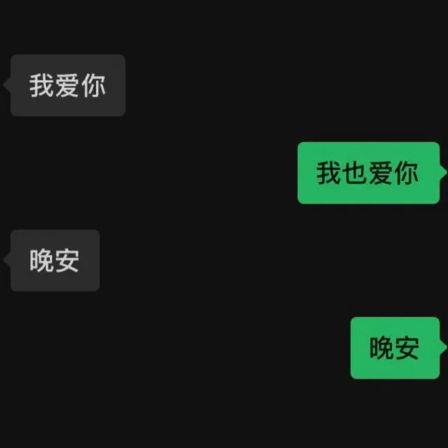 没想和你分手的Demo