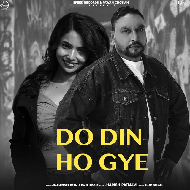 Do Din Ho Gye