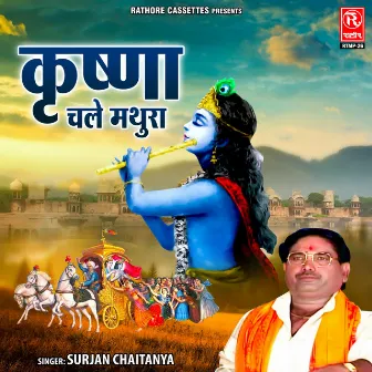 Krishna Chale Mathura by Surjan chaitanya