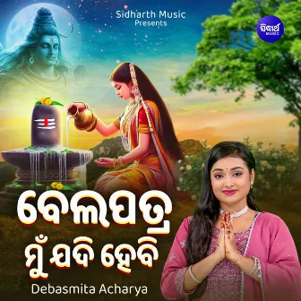 Bela Patra Mun Jadi Hebi by Debasmita Acharya