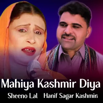 Mahiya Kashmir Diya by Sameer Rajput