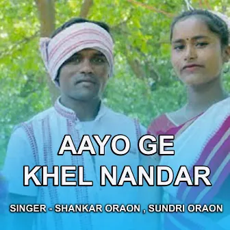 Aayo Ge Khel Nandar by Shankar Oraon