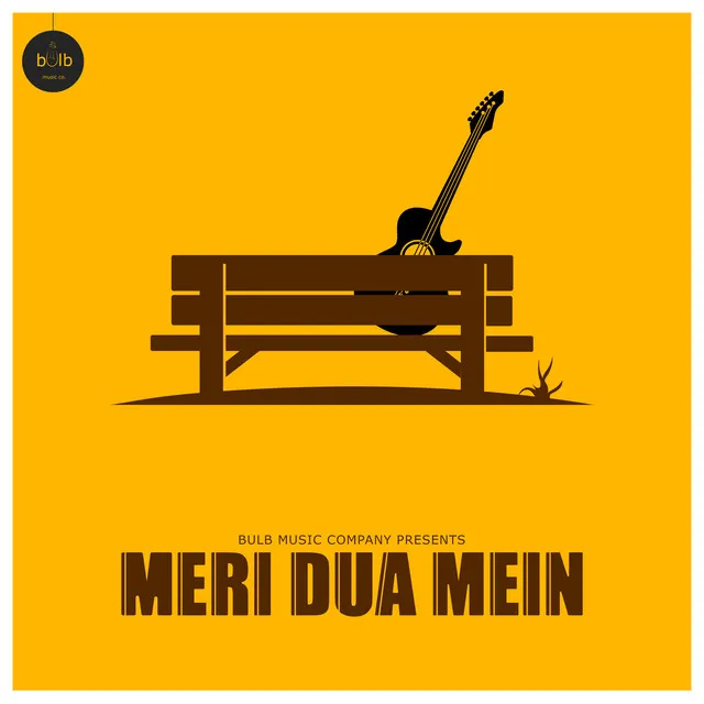 Meri Dua Mein