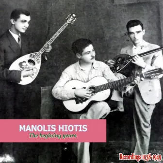 The Beginning Years: To Xekinima (78 RPM Recordings 1938 - 1949) Vol. 1 by Manolis Hiotis