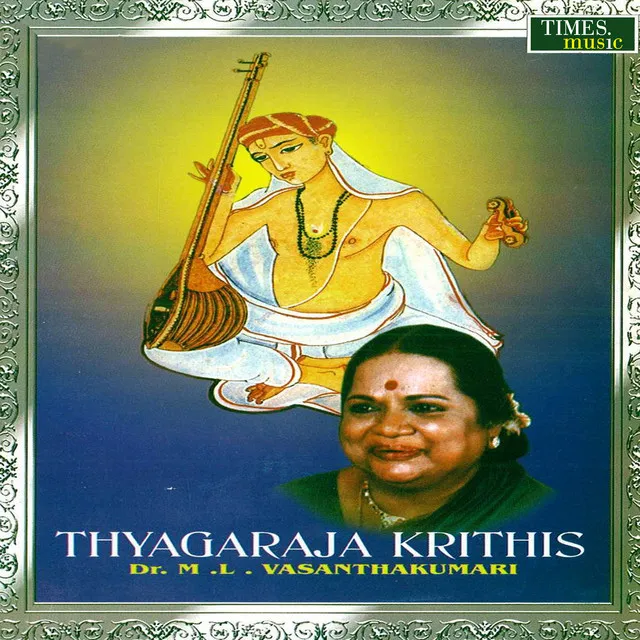 Emani Pogaduthura - Paras - Tisra Ekam