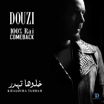 Khalouha Tahdar by Douzi