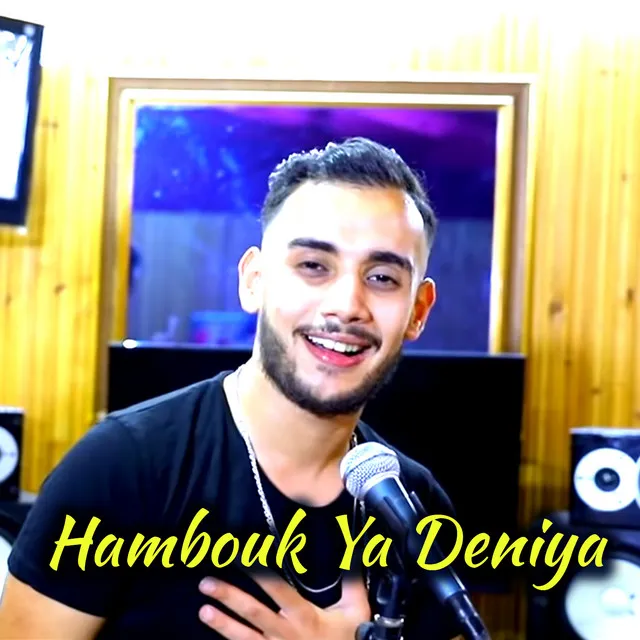 Hambouk Ya Deniya