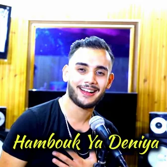 Hambouk Ya Deniya by Cheb Reda Sghir