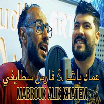 Mabrouk Alik Khatem by Imed Bacha