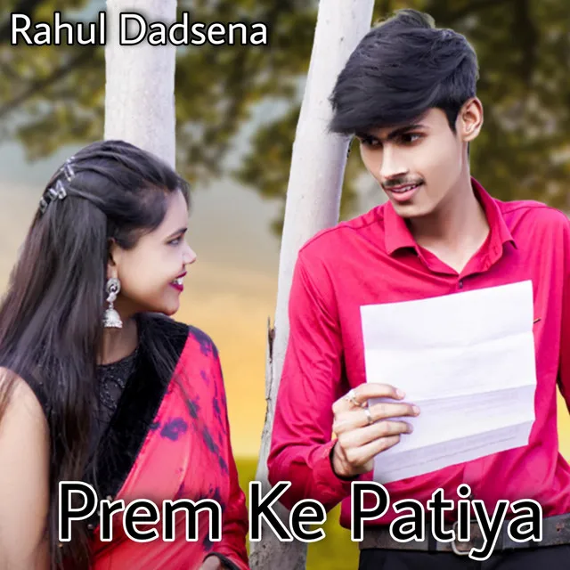 Prem Ke Patiya