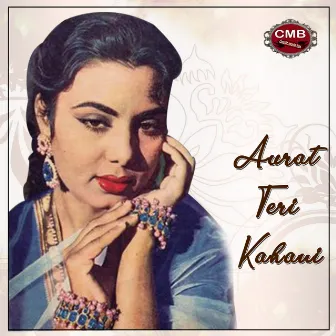 Aurat Teri Kahani by Talat Mahmood