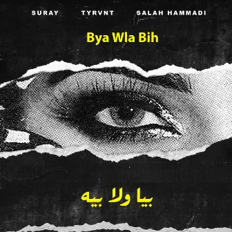 Bya Wla Bih by Suray