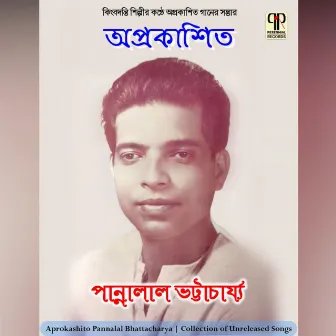 Aprokashito Pannalal Bhattacharya by Pannalal Bhattacharya