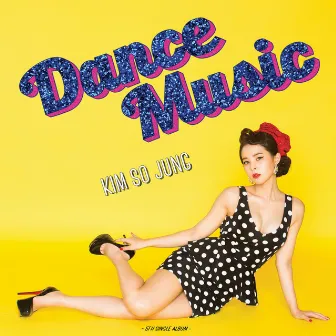 Dance Music by 김소정