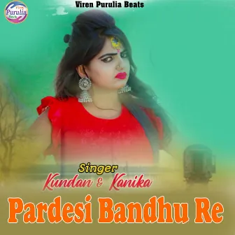 Pardesi Bandhu Re by Kanika