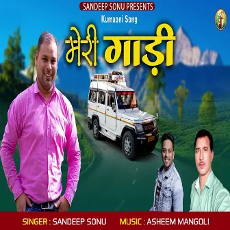 Meri Gaadi (Kumaoni Song) by Sandeep Sonu