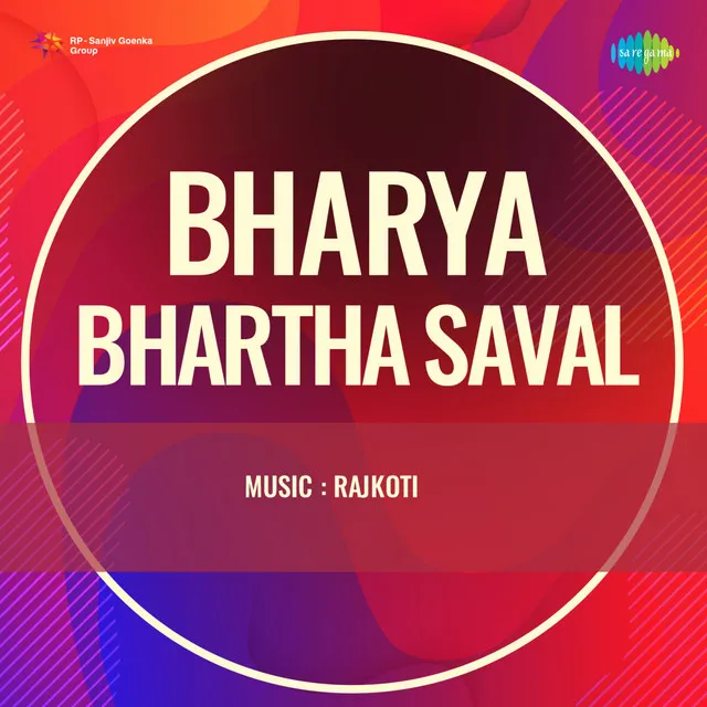 Bharya Bhartha Saval (Original Motion Picture Soundtrack)