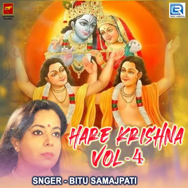 Hare Krishna Vol 4 (Original)