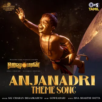 Anjanadri Theme Song (From 