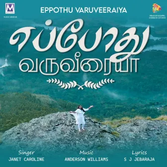 Eppothu Varuveeraiya by 