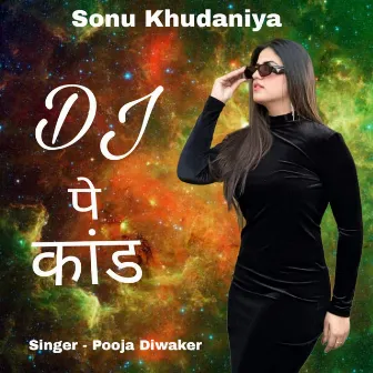 DJ Pe Kand by Pooja Diwaker