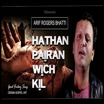 Hathan Pairan Wich Kil by Arif Bhatti