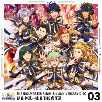 THE IDOLM@STER SideM 3rd ANNIVERSARY 03 by Shinsoku Ikkon